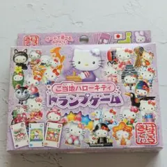 【廃盤品・美品】ご当地ハローキティ トランプ ゲーム