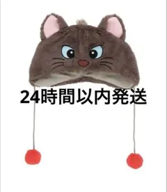 ディズニー ファンキャップ　ベルリオーズ ディズニーリゾート 被り物