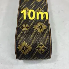 セール品金格菱10m畳へり畳ヘリ畳縁和風生地着物髪飾りバッグ素材