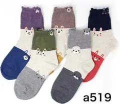 動物柄 レディース ソックス 5足セット ナチュラルカラー