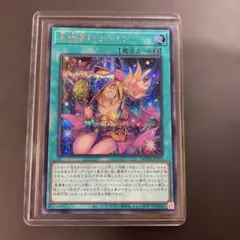 ミレニアムレア】遊戯王 モンスト 光をもたらす者 ルシファー - メルカリ