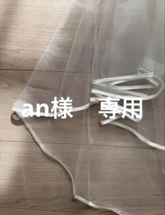 フォーシスアンドカンパニー ウェディングベール