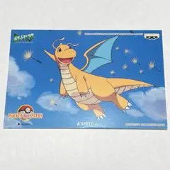 ポケモン　BANPRESTO パンプレスト　ポストカード カイリュー