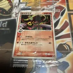 未開封・美品】レックウザ δ-デルタ種 ☆ PCG 拡張パック ホロンの研究