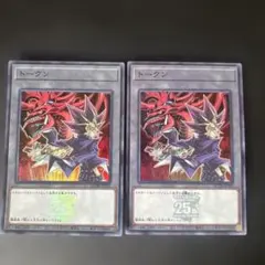遊戯王 三幻神 闇遊戯 武藤遊戯 オシリスの天空竜 スーパーレア