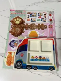 ラスト1点♡ めばえ 2025年5月号 パウパトロール 付録