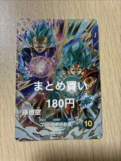 Sdvp-026 孫悟空 在庫8 - メルカリ