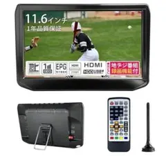 fuse DVD搭載フルセグ・ワンセグテレビ SD/USB付 PDV1200IP - メルカリ