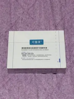 司法書士 司法学院 基本書 書式商業登記法 - メルカリ