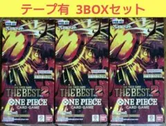 ワンピースカード　THE BEST 2 3BOX ザベスト　テープカット宅急便 ONE PIECEカードゲーム THE BEST Vol.2 テープカット済 - メルカリ