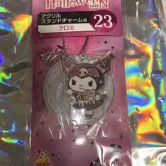 Item thumbnail for item 985d3242-6cd7-42c5-bbc8-5afab18a5967