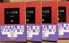 若木書房 コミックメイト 銭ゲバ 全5巻 初版 - メルカリ