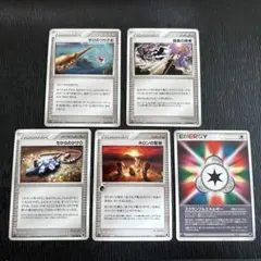 ポケモンカード さいはての攻防　トレーナー・エネルギーセット