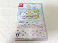 switch 映画すみっコぐらし あそぼうキャラクロス ☆新品未開封のサムネイル