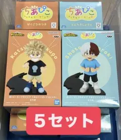 ヒロアカ ちあぴこ 爆豪勝己 轟焦凍　5セット