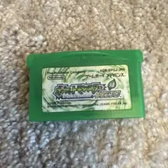 ポケットモンスター リーフグリーン