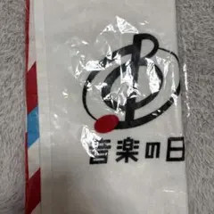 Item thumbnail for item 5916bffe-a0c2-48f6-b1bd-ea86d7b7f9be