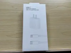 20W USB-C 電源アダプター & Lightningケーブル