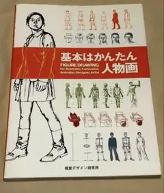 Item thumbnail for item 684b7a61-f1d5-48a6-ae3c-b1fb51a396b8