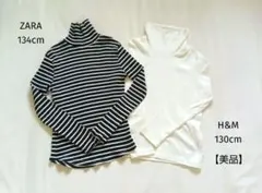 ザラ　エイチアンドエム　長袖　カットソー　ハイネック　134cm/130cm