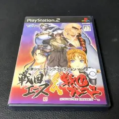PS2　ソフト　彩京シューティング　戦国エース＆戦国ブレード