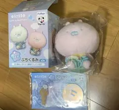ラスト1セット！！値下】うさまる フリューくじ B賞 ぷちぐるみ set
