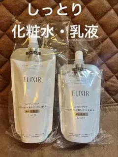 ELIXIR エリクシール つめかえ用 化粧水 乳液 セット - メルカリ
