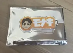 モナキ じん 人任せ運試し アクリルクリップ Zepp