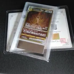 ARS 10 アルセウスVSTAR UR ars 鑑定書付き