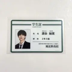 2026年最新】簡秀吉 ブロマイドの人気アイテム - メルカリ