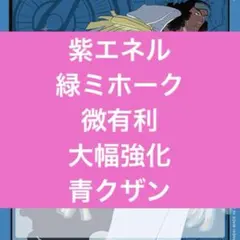 【早い者勝ち】ワンピースカード　青クザン　ガチ構築済み　デッキ　パーツ