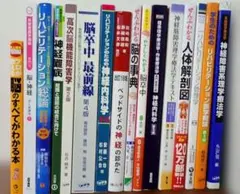 社会福祉士養成講座テキスト一式／NHK学園】 - メルカリ