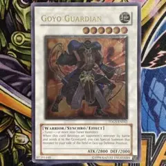 遊戯王 Goyo Guardian 英語版 TDGS レリーフ - メルカリ