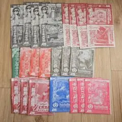 【300円企画】Vジャンプ 付録カード まとめ売り