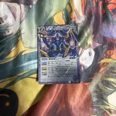 魔羯邪神シュタイン・ボルグ