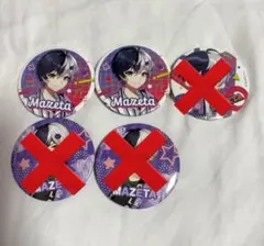 2025年最新】まぜ太缶バッジの人気アイテム - メルカリ