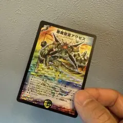 悪魔聖霊アウゼス　初期　美品　ワンオーナー 悪魔聖霊アウゼス 初期 美品 ワンオーナー - メルカリ