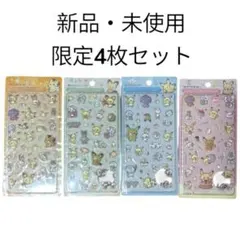 3Dキャラクターシール 4枚セット