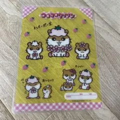 平成レトロ　希少　当時品2000年製　コロコロクリリン　下敷きのサムネイル