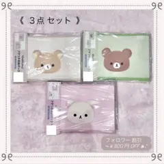 2026年最新】初期チャイロイコグマの人気アイテム - メルカリ