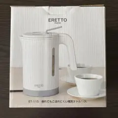 新品　ERETTO mono 電気ケトル ET-115 1.0Lのサムネイル