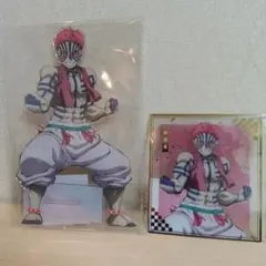 劇場版『鬼滅の刃』無限城編 アニプレックスオンラインくじ C賞アクスタ 猗窩座