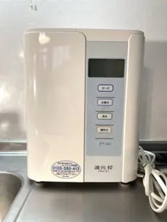 2026年最新】還元粋 rw-2の人気アイテム - メルカリ