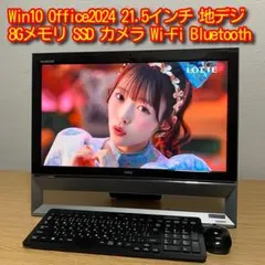 、