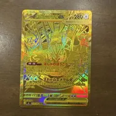h*o様 メガレックウザex MUR PSA9 - メルカリ