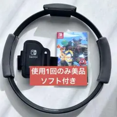 【美品】リングフィットアドベンチャー ソフト＋リングコン＋レッグバンド