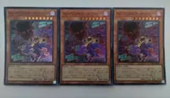 遊戯王 No-P.U.N.K.オーガ・ナンバー スーパーレア 3枚