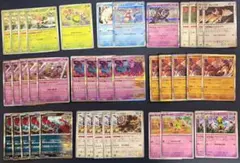 デッキ汎用カード　マシマシラ　シェイミー　スボミー