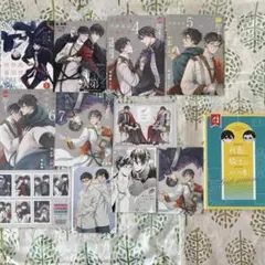 異世界の沙汰は社畜次第」 1巻～7巻 八月八/采和輝/リーフレット