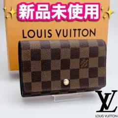 開運財布！即決フォロー割！ルイヴィトン ポルトモネ ジップ 正規保証2694.